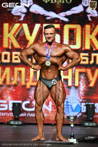Кубок Московской области по бодибилдингу - 2026