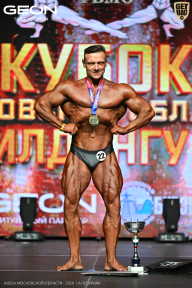 Кубок Московской области по бодибилдингу - 2026