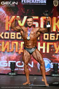Кубок Московской области по бодибилдингу - 2026