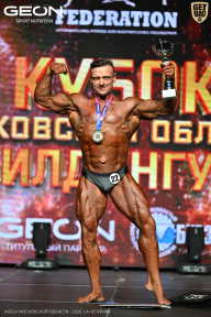 Кубок Московской области по бодибилдингу - 2026