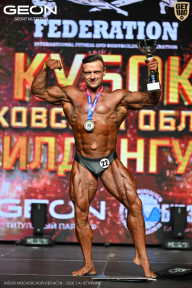 Кубок Московской области по бодибилдингу - 2026