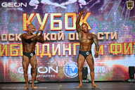 Кубок Московской области по бодибилдингу - 2026