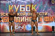 Кубок Московской области по бодибилдингу - 2026