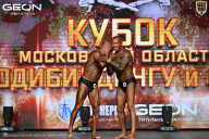 Кубок Московской области по бодибилдингу - 2026