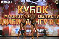 Кубок Московской области по бодибилдингу - 2026