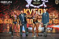 Кубок Московской области по бодибилдингу - 2026