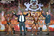 Кубок Московской области по бодибилдингу - 2026