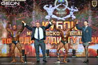 Кубок Московской области по бодибилдингу - 2026