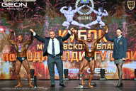 Кубок Московской области по бодибилдингу - 2026