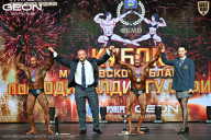 Кубок Московской области по бодибилдингу - 2026