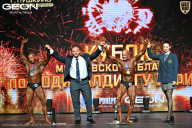 Кубок Московской области по бодибилдингу - 2026