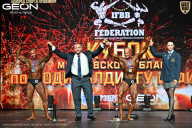 Кубок Московской области по бодибилдингу - 2026