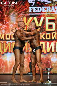 Кубок Московской области по бодибилдингу - 2026