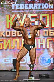 Кубок Московской области по бодибилдингу - 2026