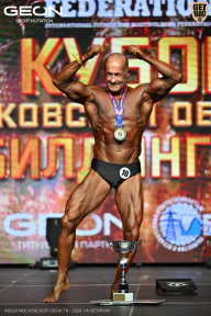 Кубок Московской области по бодибилдингу - 2026