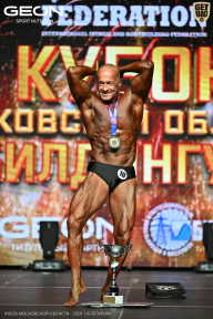 Кубок Московской области по бодибилдингу - 2026