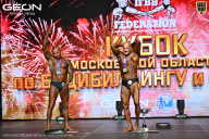 Кубок Московской области по бодибилдингу - 2026