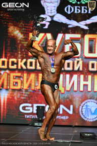 Кубок Московской области по бодибилдингу - 2026