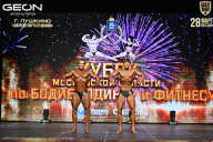 Кубок Московской области по бодибилдингу - 2026