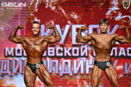 Кубок Московской области по бодибилдингу - 2026