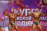 Кубок Московской области по бодибилдингу - 2026