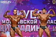 Кубок Московской области по бодибилдингу - 2026