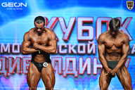 Кубок Московской области по бодибилдингу - 2026