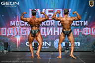 Кубок Московской области по бодибилдингу - 2026