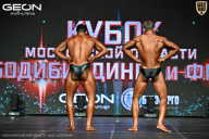 Кубок Московской области по бодибилдингу - 2026