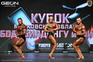 Кубок Московской области по бодибилдингу - 2026