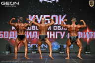 Кубок Московской области по бодибилдингу - 2026