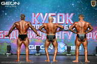 Кубок Московской области по бодибилдингу - 2026