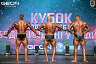 Кубок Московской области по бодибилдингу - 2026