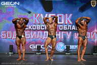 Кубок Московской области по бодибилдингу - 2026