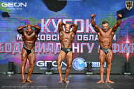Кубок Московской области по бодибилдингу - 2026