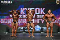 Кубок Московской области по бодибилдингу - 2026