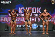 Кубок Московской области по бодибилдингу - 2026