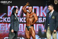 Кубок Московской области по бодибилдингу - 2026