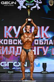 Кубок Московской области по бодибилдингу - 2026