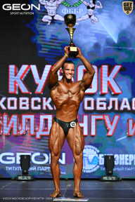 Кубок Московской области по бодибилдингу - 2026