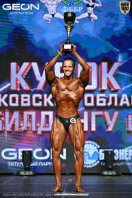 Кубок Московской области по бодибилдингу - 2026