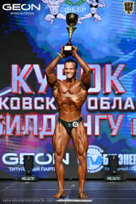 Кубок Московской области по бодибилдингу - 2026