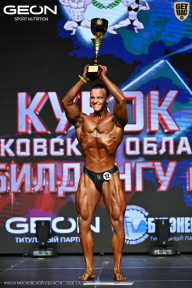 Кубок Московской области по бодибилдингу - 2026
