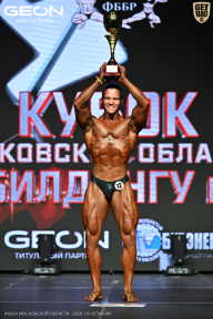 Кубок Московской области по бодибилдингу - 2026