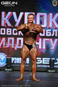 Кубок Московской области по бодибилдингу - 2026
