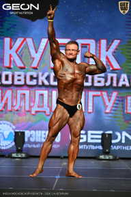 Кубок Московской области по бодибилдингу - 2026
