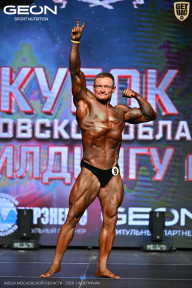 Кубок Московской области по бодибилдингу - 2026