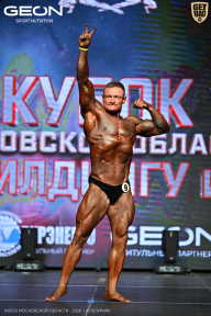 Кубок Московской области по бодибилдингу - 2026