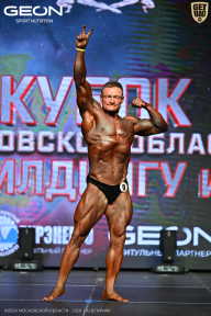 Кубок Московской области по бодибилдингу - 2026