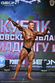 Кубок Московской области по бодибилдингу - 2026